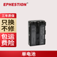 伊弗頓 適用索尼NP-FM50相機(jī)電池 FM30 FM55H F717 S70 F828 A77M2 電池*1