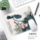 冰雷 鼠標墊 可愛(ài)女生卡通動(dòng)漫加厚個(gè)性鼠標墊 創(chuàng  )意鼠標墊 筆記本臺式電腦辦公游戲鼠標墊 水墨荷花(260*210*3MM)
