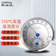 歐達時(shí)100℃/150℃高溫溫濕度計工業(yè)倉庫大棚不銹鋼測高溫耐熱機械防爆 TH600B【-20~100℃】掛式
