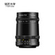 銘匠100mm F2.8全畫幅大光圈泡泡焦鏡頭M42 / M卡口 可轉接 微單相機單反 黑色 尼康Z卡口【配M42-Z轉接環(huán)】