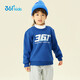 361°兒童衛衣25秋冬男女童3-14歲加絨保暖套頭衛衣 藍130