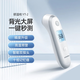 魚(yú)躍 電子體溫計體溫額溫槍溫度計家用嬰兒寶寶測溫槍測手腕人體額頭 紅外測溫儀 YT-2  升級/雙探頭測溫/記憶功能