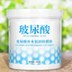 詠萃玫瑰花瓣水晶面膜粉透明軟膜粉薄荷冰膜粉自調(diào)美容院 玻尿酸水晶軟膜粉300g