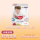 好奇（Huggies）試用裝 新生兒成長(cháng)褲學(xué)步褲 云感褲元氣桃桃御級心鉆 金裝拉拉褲XL3片試用裝(分裝)