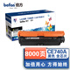 倍方 CE740A硒鼓黑色適用惠普HPCP5225硒鼓 CP5225n CP5225dn 佳能LBP9100 9500C 9600C打印機(jī)墨粉盒