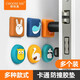 櫥飾美（CHOOSE ME） 防撞墊卡通貼硅膠門(mén)把手防撞器塑料衛生間門(mén)碰門(mén)擋器 卡通A款-4個(gè)裝（10mm厚）