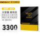 帝彪 魅族15電池15Plus魅藍(lán)16th V8高配版15plus 16X/note8/9更換電板 【魅族X(qián)8/8X電池】BA852-旗艦版 全新電池+拆機(jī)大禮包