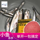 品田釣小白條餌料濃腥釣白條麥穗鳑鲏餐條專(zhuān)殺餌翹嘴餌料窩料單開(kāi)魚(yú)餌 【小魚(yú)殺手】餌料120g