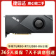 高端英偉達RTX2080系微星 影馳 華碩猛禽RTX 2080Ti 11G 二手顯卡 游戲顯卡9成新 華碩TURBO-RTX2080-8G公版