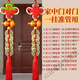 家小優(yōu)大師推薦門(mén)對門(mén)化解風(fēng)水門(mén)簾遮擋廁所門(mén)對著(zhù)臥室門(mén)衛生間家用簾子 通用家庭型+2串 家中門(mén)對門(mén)+人人都備+掛了真好
