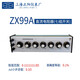 SHAHE上海正陽(yáng)直流電阻器ZX92A/94A/95A/96A/97A/98A/99A精密電阻箱 ZX99A（七組開(kāi)關(guān)）