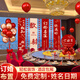 立始訂婚宴裝飾全套布置條幅掛布酒店新房新中式背景墻定親套裝擺件 【定制款】條幅5條裝B款 無規(guī)格