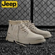Jeep【加絨可選】吉普休閑皮鞋男秋冬保暖工裝鞋戶外低幫靴子男棉鞋 沙色 255/41(此款41碼=運動鞋42碼）