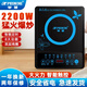 半球（PESKOE）電磁爐家用防水爆炒智能定時(shí)火鍋爐多功能2200W套裝觸屏電磁灶 半球觸摸電磁爐