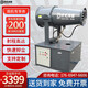 世紀潤德（CENTURY RUN）工地除塵炮霧機車(chē)載水霧器小型移動(dòng)工業(yè)環(huán)保設備消殺噴霧機礦山 【經(jīng)濟款】20米真實(shí)射程（手動(dòng)）