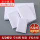 聚寶山扎染布料純棉小方巾diy兒童涂鴉學(xué)生手工制作手帕植物敲拓印拓染 30*30cm十個(gè)【不鎖邊】
