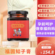 萬養(yǎng)堂福圓知子 福圓知子膏 知坤堂福園知子 一盒體驗裝