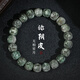 贈意真海南星月菩提手串正品原生態(tài)月朗星稀雕刻無(wú)相高密度單圈文玩男 【原生態(tài)綠陰皮】星月無(wú)相10mm