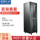 圖滕機柜圖滕 網(wǎng)絡(luò )音響服務(wù)器電腦功放機柜42u2米37u1.8米32u1.6米22u1.2米18u1米A2款 2055高42U寬600*深1000 A26042 A2.前玻璃后網(wǎng)門(mén)