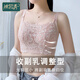 冰裳秀抹胸式防走光蕾絲文胸全罩杯內(nèi)衣縮胸防下垂收副乳無鋼圈大胸顯小 藕粉【迷迭花影】 80D (36)