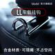 bbdd車(chē)載LL掛鉤汽車(chē)用座椅背隱藏小掛鉤車(chē)內后排掛物品多功能置物收納 合金材質(zhì)--經(jīng)典銀【單個(gè)】