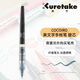 吳竹（KURETAKE）進(jìn)口ZIG COCOIRO美文字筆替芯 深灰 彩色筆芯  LP-R-092