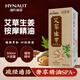 海氏海諾按摩精油推拿刮痧精油開背通經絡全身按摩刮痧油推拿通經絡500ML