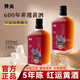 黃關(guān)黃酒手工釀造5年庫藏黃酒糯米酒原釀節日送禮禮盒冬天暖身酒 【家庭裝】黃關(guān)紅運黃酒588ml*2瓶裝