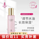 名后三亞玫瑰花瓣精華液水乳面霜洗面奶面膜護膚品 玫瑰臻顏透潤乳液