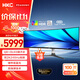 HKC 49英寸OLED曲面5K 240Hz超寬帶魚屏0.03ms硬件低藍(lán)光HDR400 Type-C90W電競(jìng)旋轉(zhuǎn)升降顯示器GS49UK