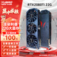 裕高（YUGAO）RTX2080TI 22G顯卡RTX3080 20G G6X臺式電腦游戲渲染AI直播做圖辦公深度學(xué)習大顯存顯卡 【300A核心】RTX2080TI 黑神3X 22G