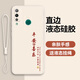 適用華為榮耀Play4t手機(jī)殼aka一al10保護(hù)套piay外殼新款honorpla 奶油白【平安喜樂】送掛繩 榮耀Play4T