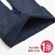 LOVEBOX 新上秋冬棉質(zhì)打底襪加絨連褲襪180g 彈力薄棉藏青 均碼