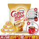 雀巢（Nestle）雀巢咖啡伴侶糖包戀牌奶球原味奶油球奶精球袋裝粒袋裝 雀巢奶球50粒*6袋