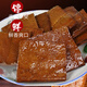 貴領(lǐng)香貴州遵義板橋豆腐干特產(chǎn)零食小吃開(kāi)袋即食涼拌炒菜手工鹵香味豆干 五香味豆腐干250g