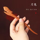 山迪桃木發(fā)簪成品手工DIY古風(fēng)簪子簡(jiǎn)約現(xiàn)代盤(pán)發(fā)漢服流蘇古裝頭飾禮物 月兔
