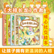 新華書店官方正版 森林面包店全5冊(cè) 大排長(zhǎng)龍作者福澤由美子森林救援隊(duì)出動(dòng)森林里的意外傷害星星湖野餐日3-6歲兒童親子溫暖繪本 【平裝版】森林面包店5冊(cè)