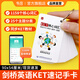 【易蓓】默寫100劍橋ket通用五級考試KET核心詞匯單詞詞匯訓(xùn)練劍橋少兒英語詞匯卡片隨身記憶手卡閃卡 KET單詞卡
