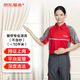 京東窗簾專業(yè)清洗（不含紗）上門服務 清潔保養(yǎng)（≤10平米）