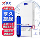享久3代男用延時(shí)噴霧5代小藍(lán)瓶男延時(shí)噴劑環(huán)濕巾外用神油成人情趣用品 享久2代加強(qiáng)型+2代試用裝 噴劑