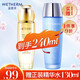 溫碧泉乳液女  彈潤(rùn)賦活補(bǔ)水柔膚乳 護(hù)膚品女官方 雙重彈潤(rùn)賦活乳液110ml