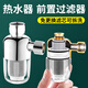 一靚全銅水管過濾器熱水器 可清洗濾網(wǎng)馬桶自來水管道進(jìn)水過濾器家用 B1款:直角型 4分 內(nèi)外絲 過濾器