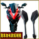 動(dòng)力先鋒通用寶雕地平線(xiàn)后視鏡國(guó)產(chǎn)公路爬賽仿賽摩托車(chē)倒車(chē)鏡北極光小忍者 磨砂黑色加長(zhǎng)款有一對(duì)（35cm）6