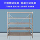 迪奧建儀   混凝土養(yǎng)護(hù)室養(yǎng)護(hù)架試塊架 倉(cāng)儲(chǔ)貨架置物架 標(biāo)準(zhǔn)養(yǎng)護(hù)室腳手架 1.5m不銹鋼試塊架