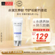 黛珂（DECORTE）多重防晒乳霜60g SPF50+水润养肤 持久隔离 日本进口 护肤礼物