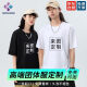 凱尚 定制t恤印logo 班服工作服訂做文化衫男女情侶裝團(tuán)隊(duì)聚會(huì)衣服diy