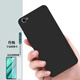 夢(mèng)逸軒適用vivo Y66磨砂Y66L手機套y66a硅膠y66i手機殼丫66全包防摔軟保護殼男女時(shí)尚  炫酷黑色【關(guān)注店鋪配掛繩指環(huán)貼膜】XW 