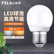 FSL 佛山照明led燈泡e27螺口大功率球泡節(jié)能燈超亮照明光源 LED球泡 3W E27 黃光