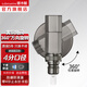潛水艇（Submarine）全銅角閥 萬(wàn)向360°可旋轉 加厚三角閥mini迷你省空間洗衣機角閥 【角閥+4分止水針】4分出水