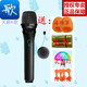 天籟K歌話(huà)筒適用于小米電視K歌麥克風(fēng)海爾電視話(huà)筒長(zhǎng)虹東芝電視無(wú)線(xiàn)話(huà)筒 簡(jiǎn)裝單話(huà)筒;MM-5S